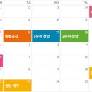 (주)서진이앤씨 네이버블로그