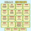 조이플렉스 첨단 이미지