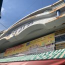 부천한신시장 이미지