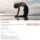 (24하반기)명상 요가 | JW메리어트 제주 조식 / 수영 / 헬스 / 모닝 요가 솔직한 후기