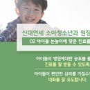 연세아이사랑소아과 네이버블로그