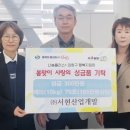 서현산업개발 이미지