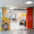 호남호국기념관 | 25를 기억하며, 아이와 함께 찾은 순천 호남호국기념관 관람후기:순천 실내 가볼만한 곳,순천 박물관...