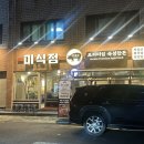 노원-공릉-3250 이미지