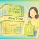 씨제이올리브영(주)홈플러스김해점 | 올리브영, 다이소, 무신사가 제안하는 리테일의 미래는?