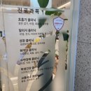 스마일키즈한의원 이미지