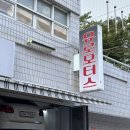 서울모터스 | [서울수입차정비 후기] 중랑 유로모터스 상·하부 점검 받고 왔어요 🚗✨