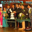 태양무도장 이미지