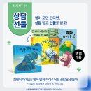 튼튼영어베이비리그광명센터 네이버블로그