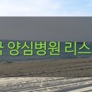 열린미소치과의원 이미지