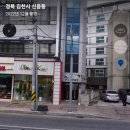 이마트 노래연습장 이미지