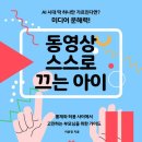 부일로83번길 이미지