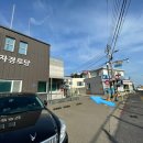 남방경로당 이미지