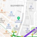 프롬하츠커피앤베이커리 성동구청점 이미지