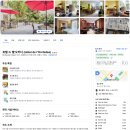 더 엘 (The L) | 파리여행 첫날,샤를드골 공항에서 시내 이동 & 14구 가성비 호텔 드 엘오키디(숙소 추천)후기