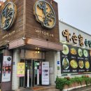 맛있는칼국수셀프24시 이미지