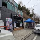 배재반찬 이미지
