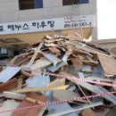 이방 태양광발전소 이미지