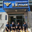 성북파출소 이미지