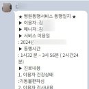 원주김안과의원 이미지