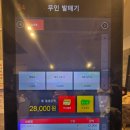 온천프라자(원예고등학교 방면) | 북수원온천 가려다가 용인 제이스파 다녀온 내돈내산 솔직후기