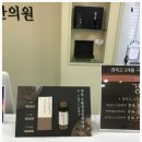 365자인한의원 이미지