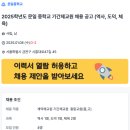 문일중학교 이미지