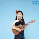 즐거운 우쿨렐레 이미지