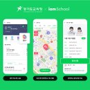 꿈의학교 이미지