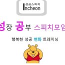 독서N스피치 이미지