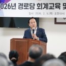 안정경로당 이미지