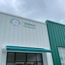 살랑 그루밍 | [김포애견카페] 넓은 수영장이 있는 김포 꼬똥이네 애견운동장 다녀온 후기(시설/가격/오픈이벤트)