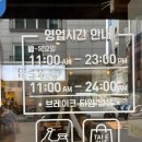 택이네조개전골 서산호수공원점 | 알곤이가 듬뿍 들어간 매콤한 해물전골이 맛있는 서산맛집 ‘택이네 조개전골 서산호수공원점’