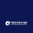 용인대건영태권도 네이버블로그