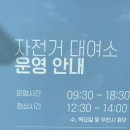 남악로 58번길 이미지