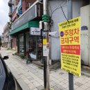 주정차단속-23 이미지