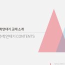 구미옥계