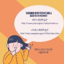 제빵기능사 자격대비반 이미지