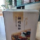 인성당한약 네이버블로그