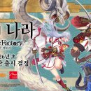 아시아제주주식회사 이미지