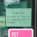 신당약국 이미지