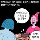 두가 네이버블로그