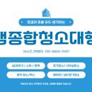 에스에이타워 이미지