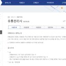 배움유통