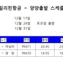현진여행사 이미지