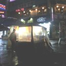 경화당약국 이미지