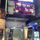 시온 | 천안로테이션소개팅 파티시온 방문 후기─천안파티 추천