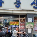 실체도 없는 중복과 맞짱을 뜨다 이미지