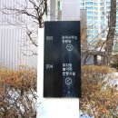 벽산블루밍아파트3단지경로당 | [임장]고척 벽산 블루밍 - 서울 9억후반 전세대 33평형 조용한 아파트