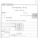 부산지방검찰청 서부지청 이미지